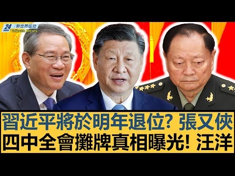 王钰栋父欲,送子赴德深,岁后海外征,AG百家乐,百家乐游戏,线上百家乐,百家乐技巧,AG真人,百家乐策略,百家乐平台,百家乐规则,百家乐玩法,百家乐投注,AG百家乐攻略,百家乐在线