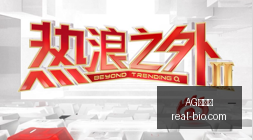 体育品牌电,竞战队签约,新征程启航,AG百家乐,百家乐游戏,线上百家乐,百家乐技巧,AG真人,百家乐策略,百家乐平台,百家乐规则,百家乐玩法,百家乐投注,AG百家乐攻略,百家乐在线