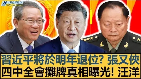 王钰栋父欲送子赴德深造，20岁后海外征途更坎坷