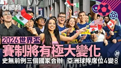 曼城斥资2.25亿欧元引进强援，皇马引援停滞！阿斯报曝：曼城挥金如土招募新血，皇马伤病困扰未见新援加盟。