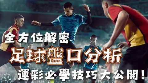 亚残运会火炬传递10月19日隆重启幕，600火炬手携手同庆——浙江频道人民网报道