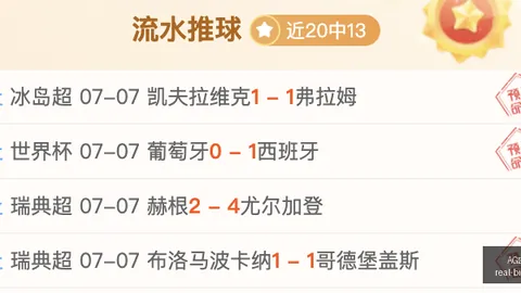 百家乐 092748 7