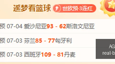2026赛季周周夺冠秘诀：连赢12周状态爆棚