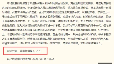 瓜迪奥拉公开道歉：若触犯穆里尼奥深感抱歉，但我在冠军数上领先他3个