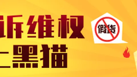 体育品牌电竞联，百家乐策略，名款，限量发售引爆潮流圈