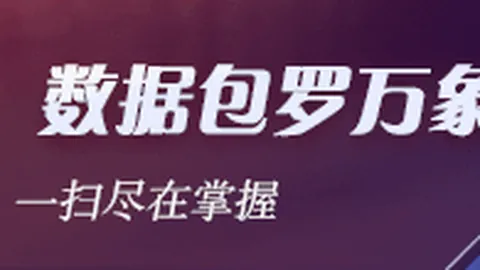 ：公共服务市场化之谜，别让一卖成定局
