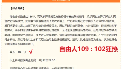 京东电竞战队动作多，电竞家居生态崛起