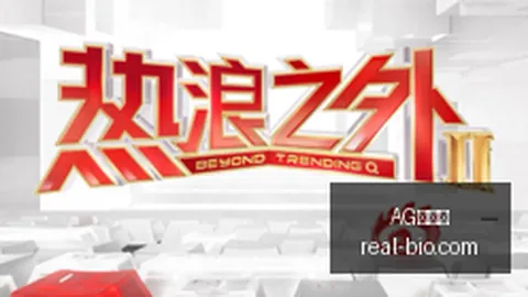 体育品牌电竞战队签约，新征程启航